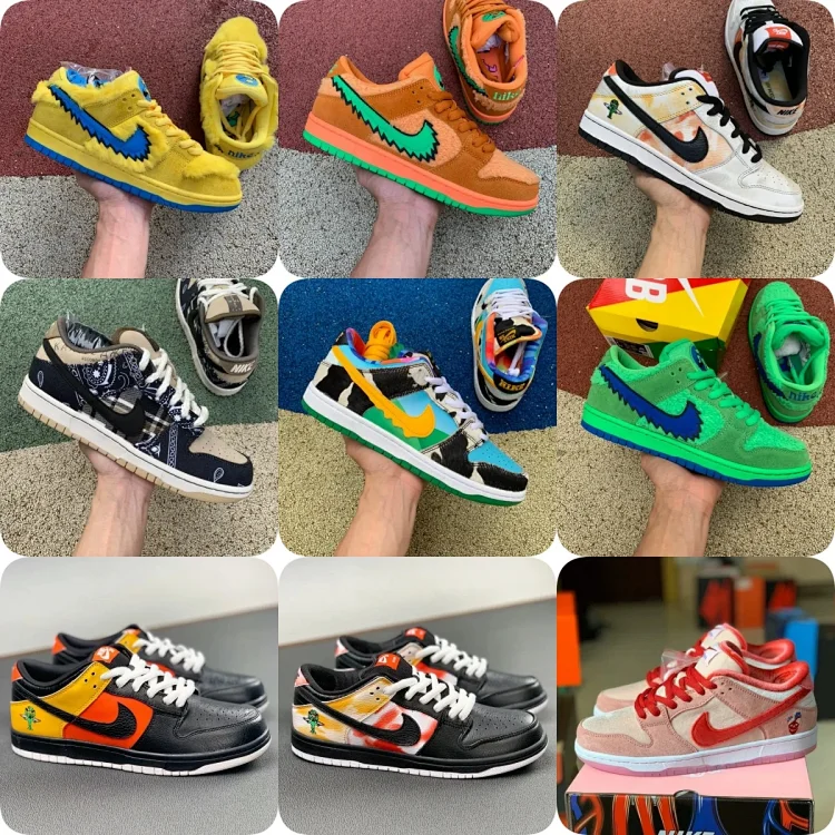 Dunk Low Ben Jerry’s Chunky Du