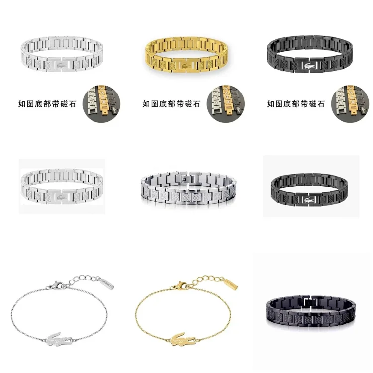 Lacoste Bracelets