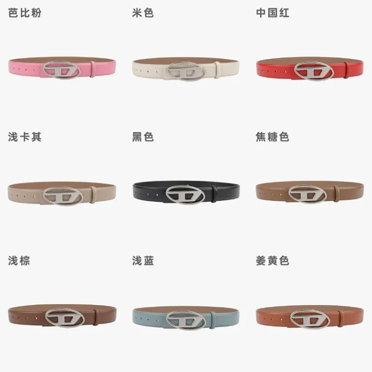 Diesel belt 