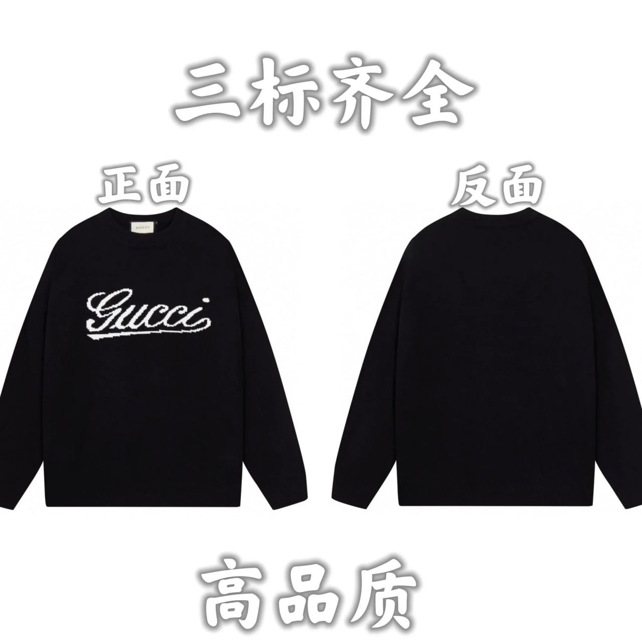  Sweaters（many brand -3