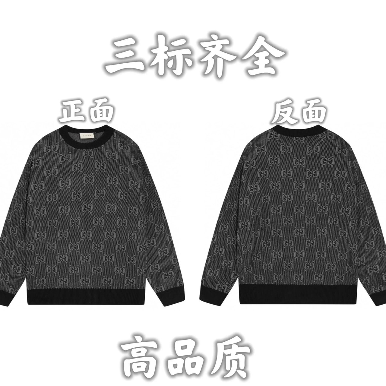  Sweaters（many brand -5