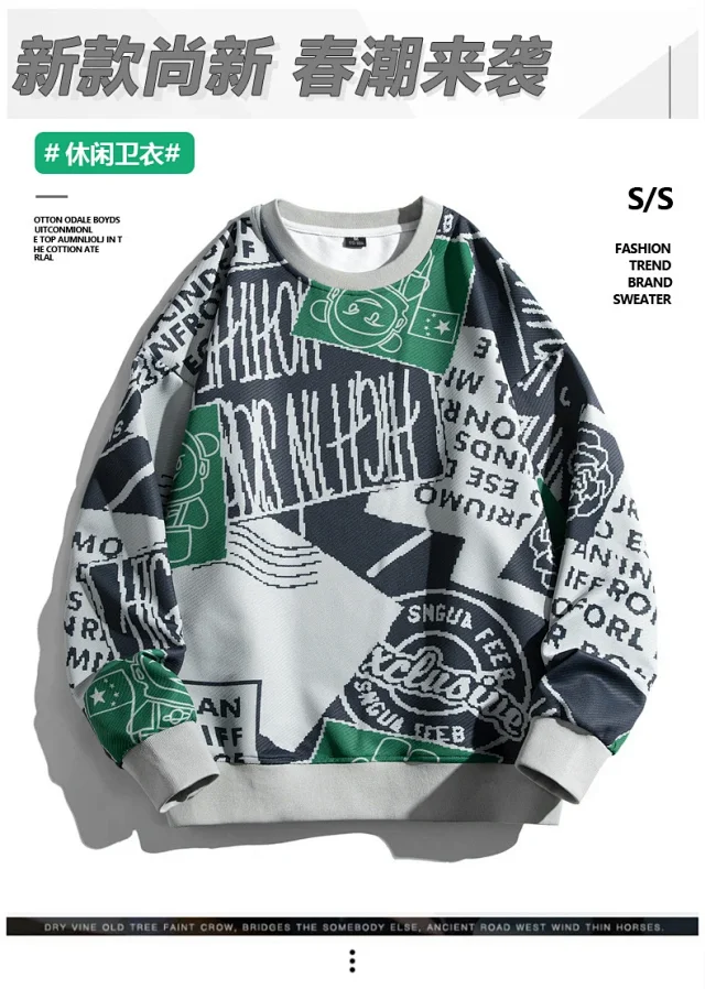NASA  Sweater
