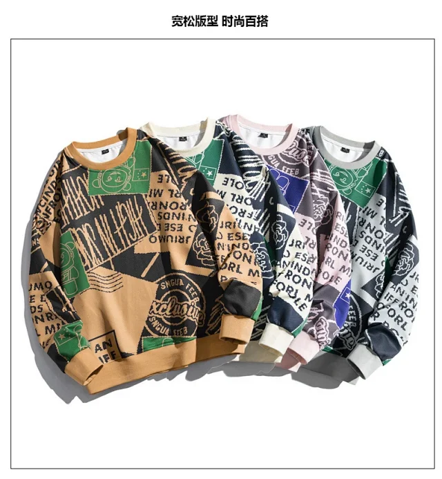 NASA  Sweater -3