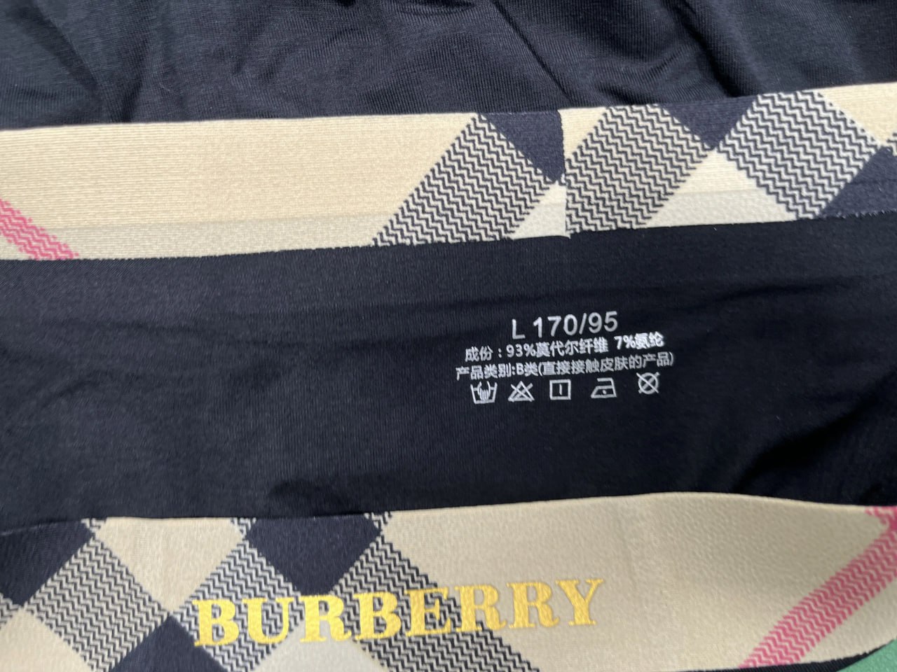 Burberry underwear -4