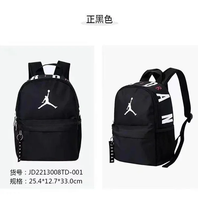 Jordan Backpack Schoolbag（2 st