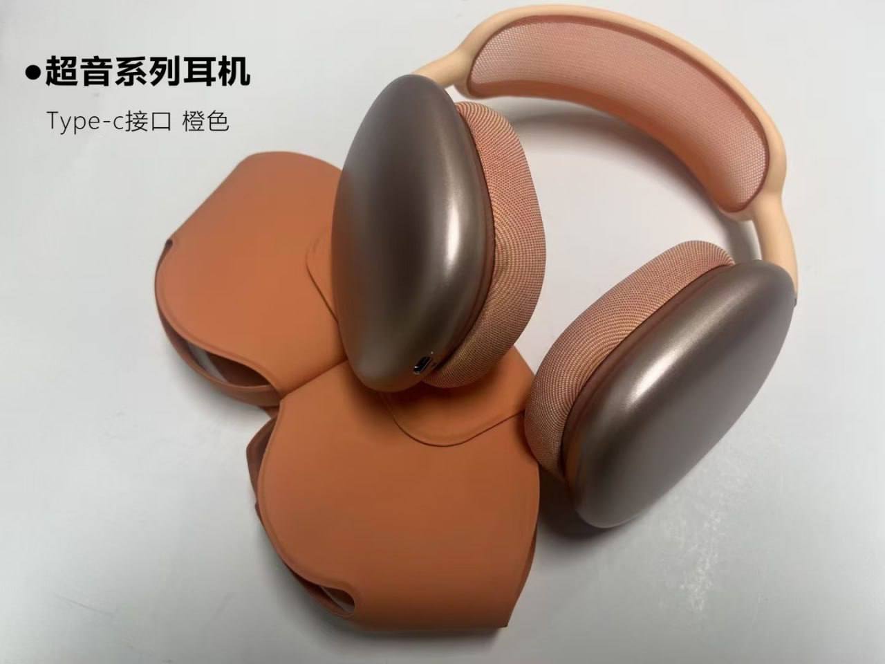 airpods max2(typec -3
