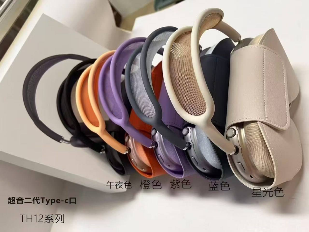 airpods max2(typec -4
