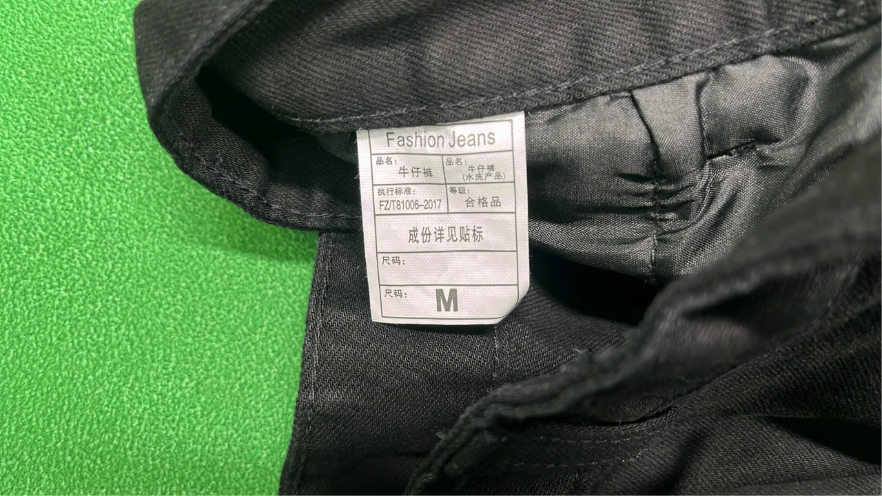 Gallery Dept Jeans  -4