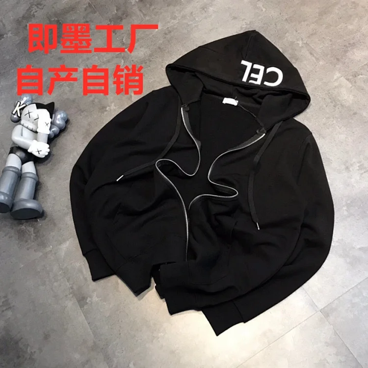 JimoFactory CEL Zip-Up Hoodie 