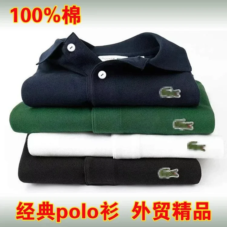  Lacoste Classic Polo Shirt [4