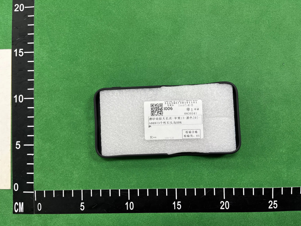 Stone Island Phone Case -3