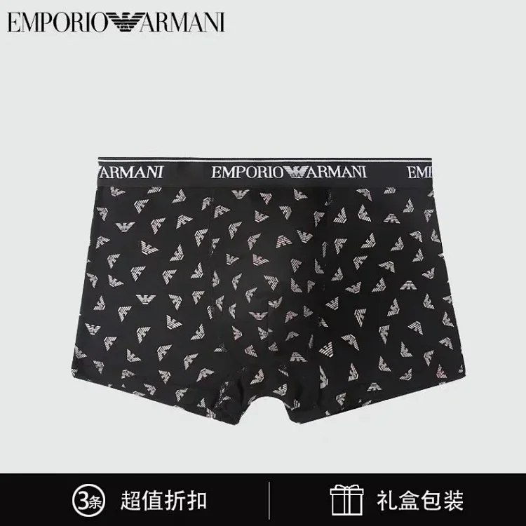 EMPORIO ARMANl Men's stylish printed logo briefs Boxer briefs Underwear 4PCS（6 styles） -2