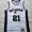 NBA Custom basketball vest jer
