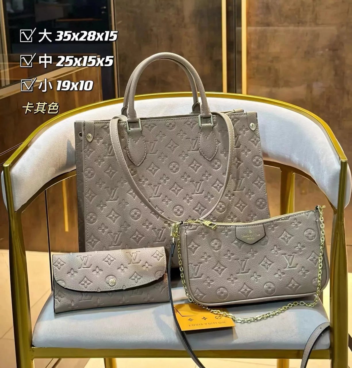 Louis Vuitton Bags -2