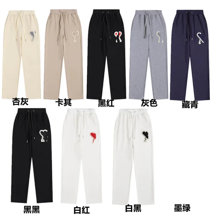 ami pants