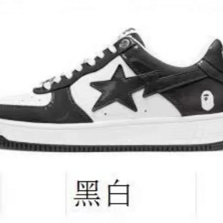 Bape Shoes