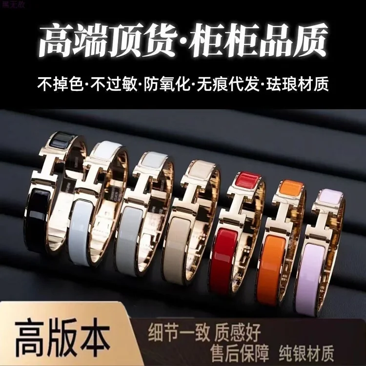 Hermes bracelet