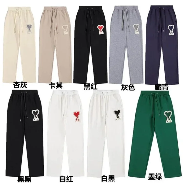 AMI Paris Heart Logo Sweatpant