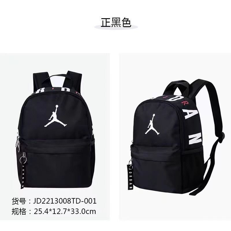  Jordan Jumpman Backpack [2 styles] -2